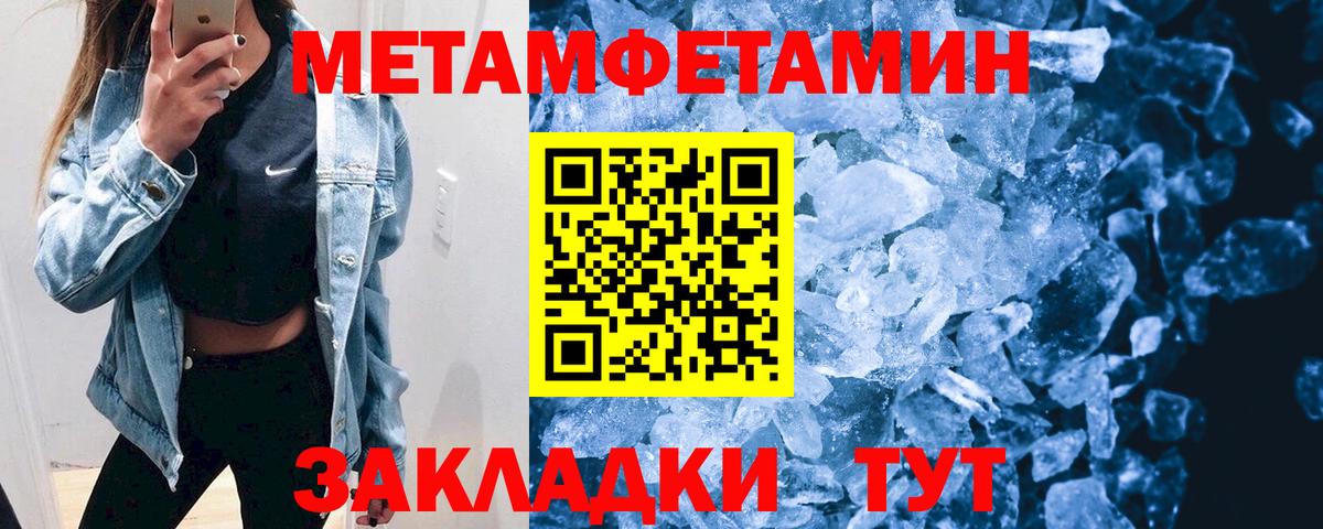 Amphetamine  Амфетамин  Новоалександровск  Вход с VPN  АМФЕТАМИН 97% 