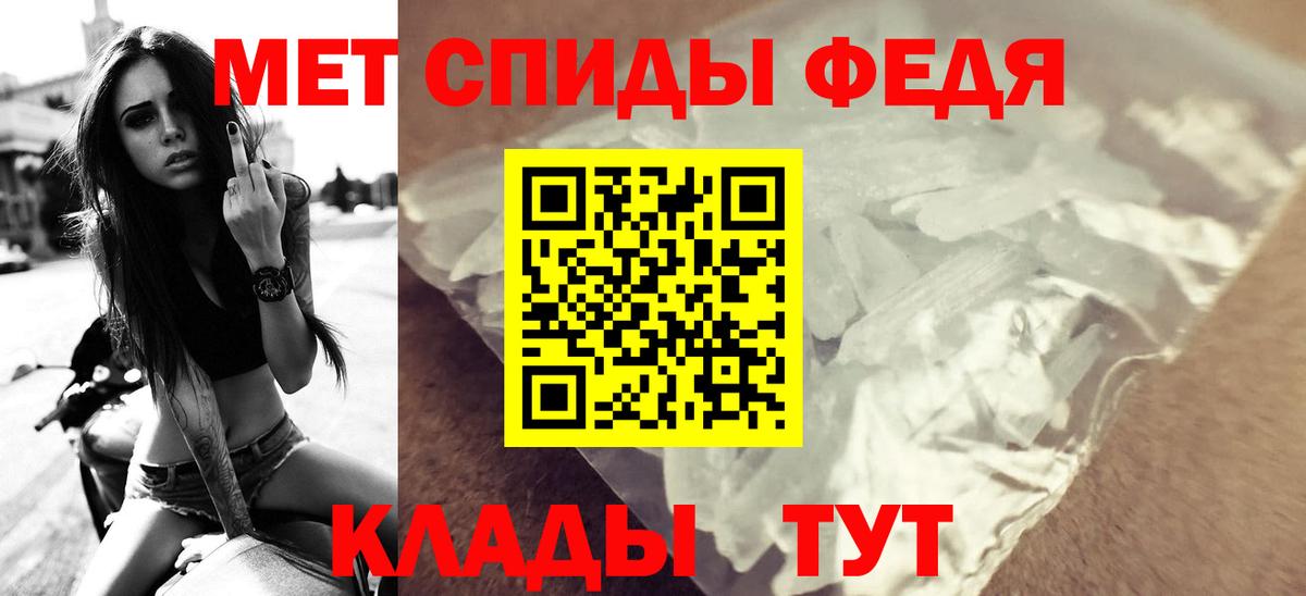 АМФЕТАМИН 97% Новоалександровск
