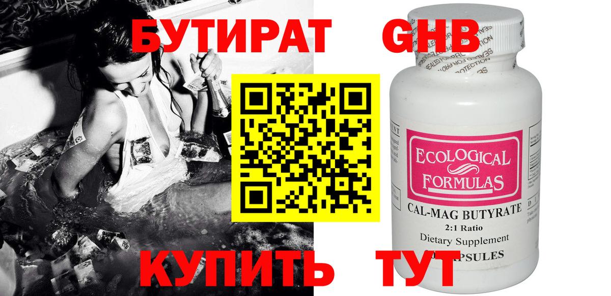 Конопля Новоалександровск