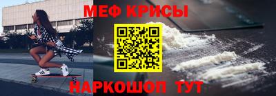 альфа пвп VHQ Гусь-Хрустальный