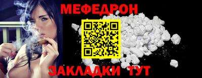 альфа пвп VHQ Гусь-Хрустальный