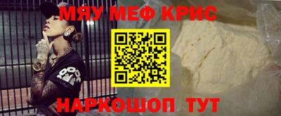 альфа пвп VHQ Гусь-Хрустальный