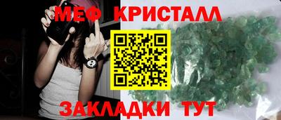 MDMA Premium VHQ Гусев