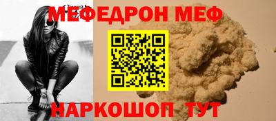 прущий лед Гусиноозёрск