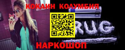 прущий лед Гусиноозёрск