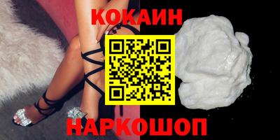 прущий лед Гусиноозёрск