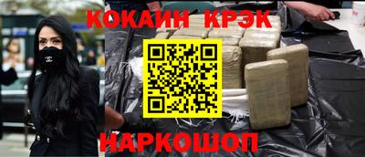 прущий лед Гусиноозёрск