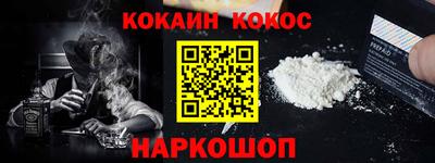альфа пвп VHQ Гусь-Хрустальный
