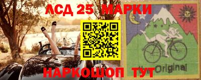 прущий лед Гусиноозёрск