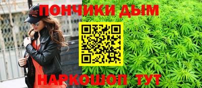 прущий лед Гусиноозёрск