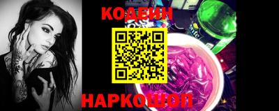 альфа пвп VHQ Гусь-Хрустальный