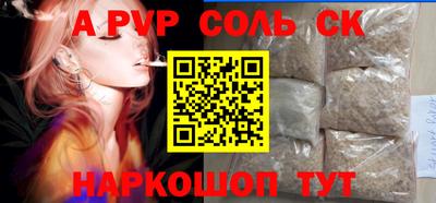 прущий лед Гусиноозёрск