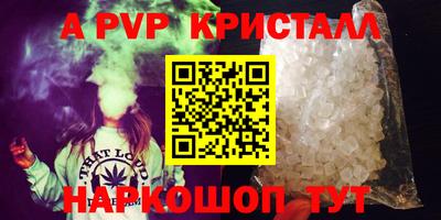 прущий лед Гусиноозёрск