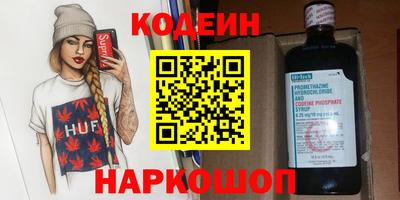 прущий лед Гусиноозёрск