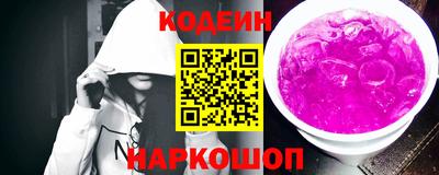 альфа пвп VHQ Гусь-Хрустальный