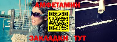 прущий лед Гусиноозёрск