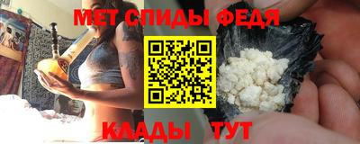 альфа пвп VHQ Гусь-Хрустальный