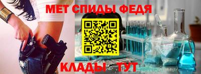 альфа пвп VHQ Гусь-Хрустальный