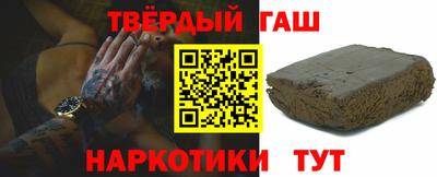 альфа пвп VHQ Гусь-Хрустальный