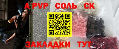 прущий лед Гусиноозёрск