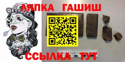 прущий лед Гусиноозёрск