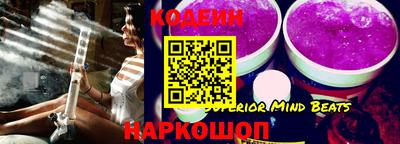 прущий лед Гусиноозёрск