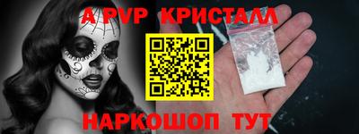 прущий лед Гусиноозёрск