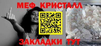 альфа пвп VHQ Гусь-Хрустальный