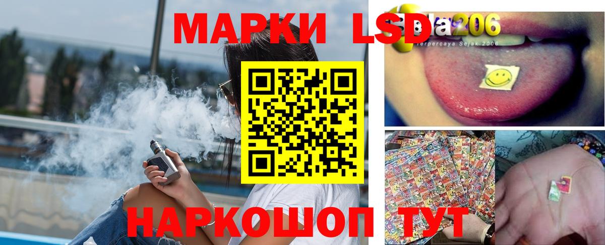 Новоалександровск  Лсд 25 экстази ecstasy  blacksprut онион  Вход с VPN  LSD-25 экстази кислота  ЛСД экстази 