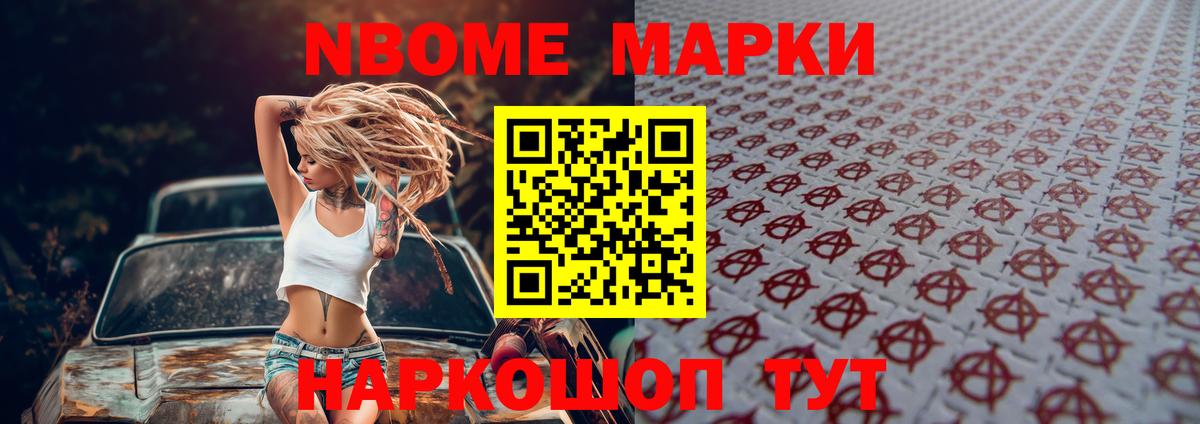 Лсд 25 экстази ecstasy Новоалександровск