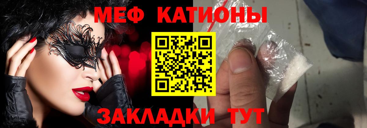 Мефедрон мука Новоалександровск