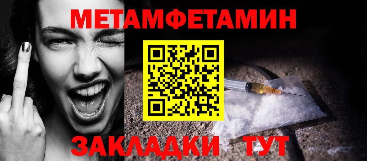 Новоалександровск  Метамфетамин Декстрометамфетамин 99.9%  Вход с VPN 