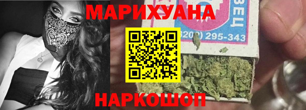 Бошки Шишки тримм Новоалександровск